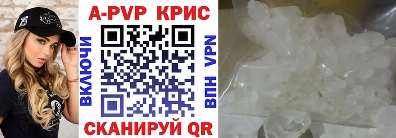 A PVP Соль  продажа наркотиков  Тында 