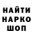 Каннабис Ganja Ilya Ogly