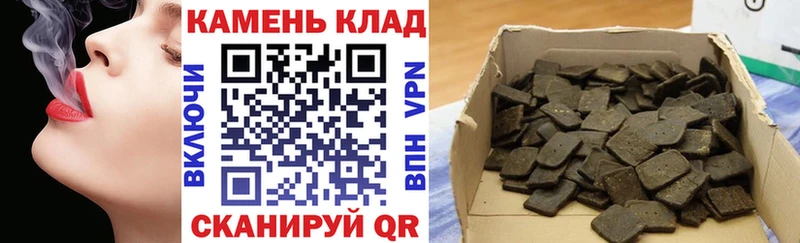 Гашиш Cannabis  Тында 