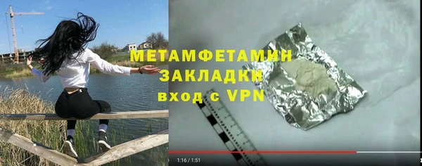 марки lsd Армянск