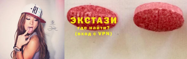марки lsd Армянск