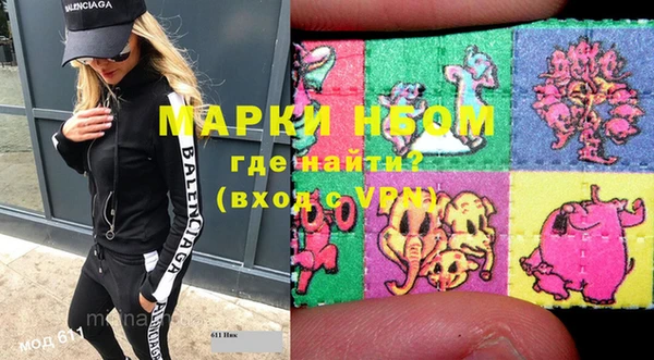марки lsd Армянск