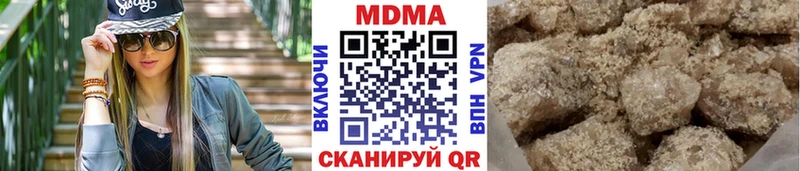 площадка состав  где найти наркотики  Тында  MDMA молли 