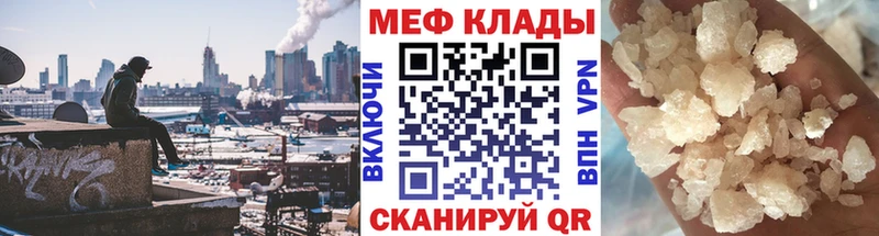 МЕФ мука Тында
