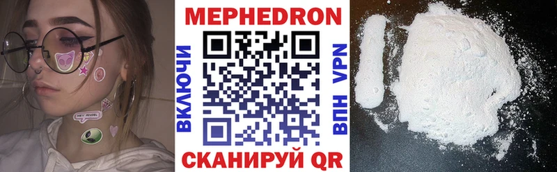 Меф кристаллы  Тында 