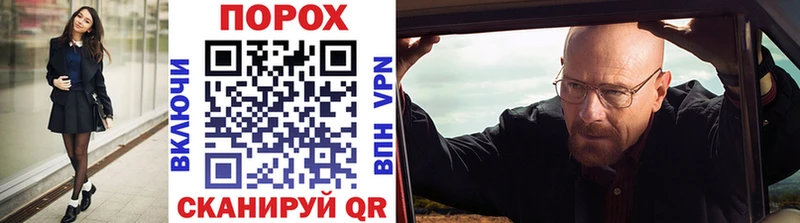 mega ONION  Тында  нарко площадка Telegram  Первитин кристалл 