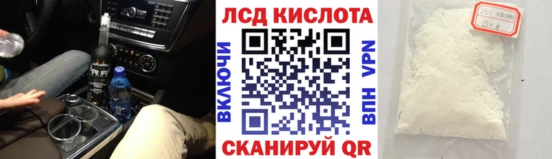 Наркотические марки 1,8мг цены наркотик Тында