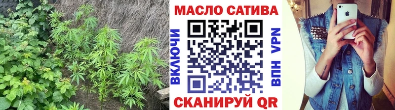 ТГК THC oil  OMG как зайти  Тында  как найти  